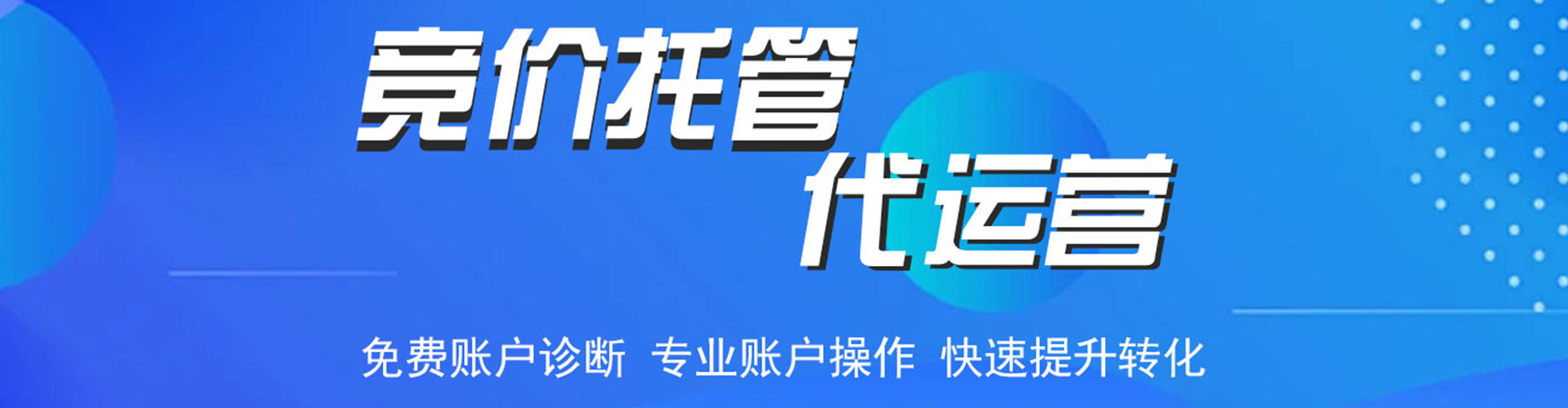 涵江信息流优化