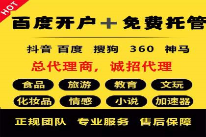 竞价SEM托管服务在行业中的应用案例